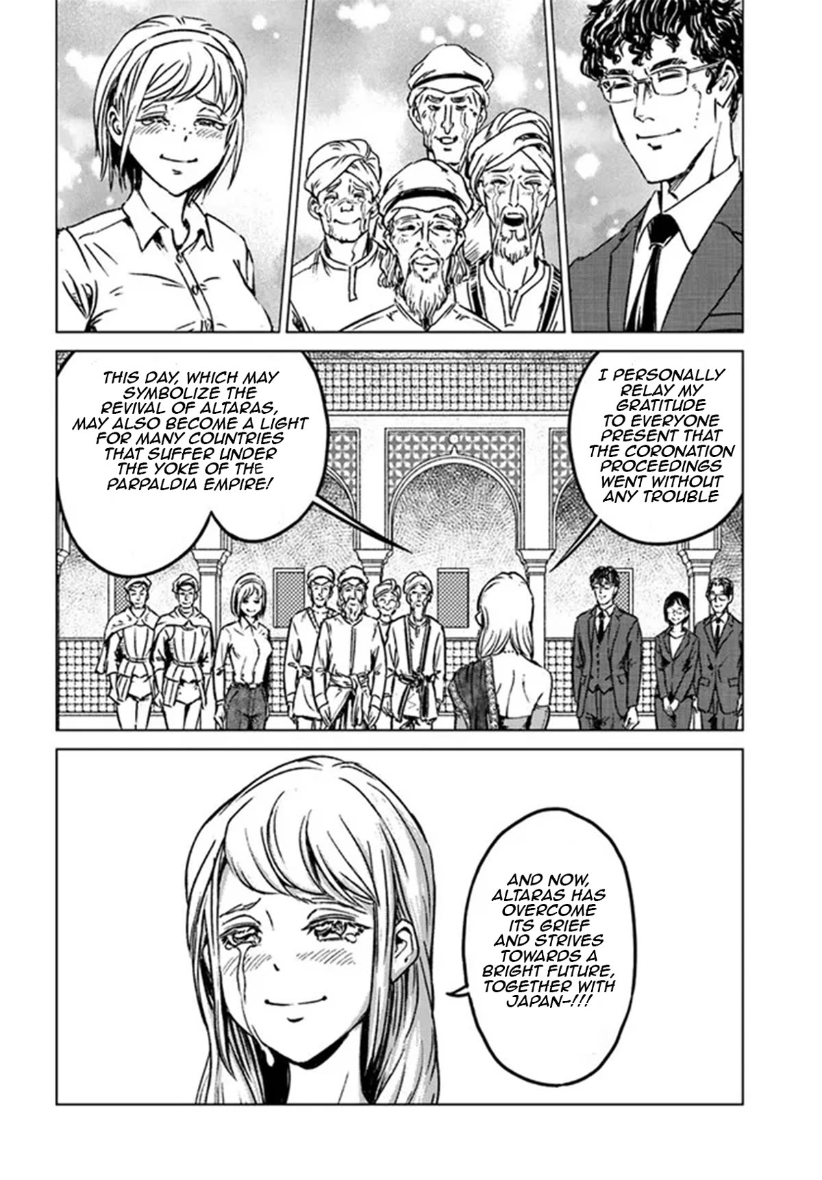 Nihonkoku Shoukan chapter 40 page 6