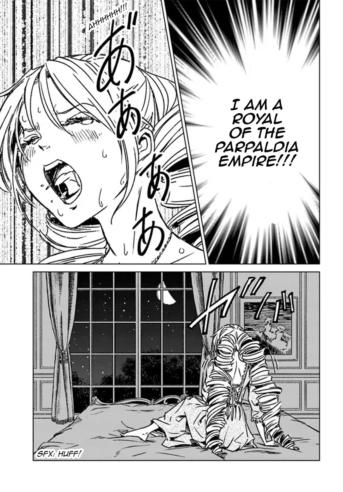 Nihonkoku Shoukan chapter 40 page 9