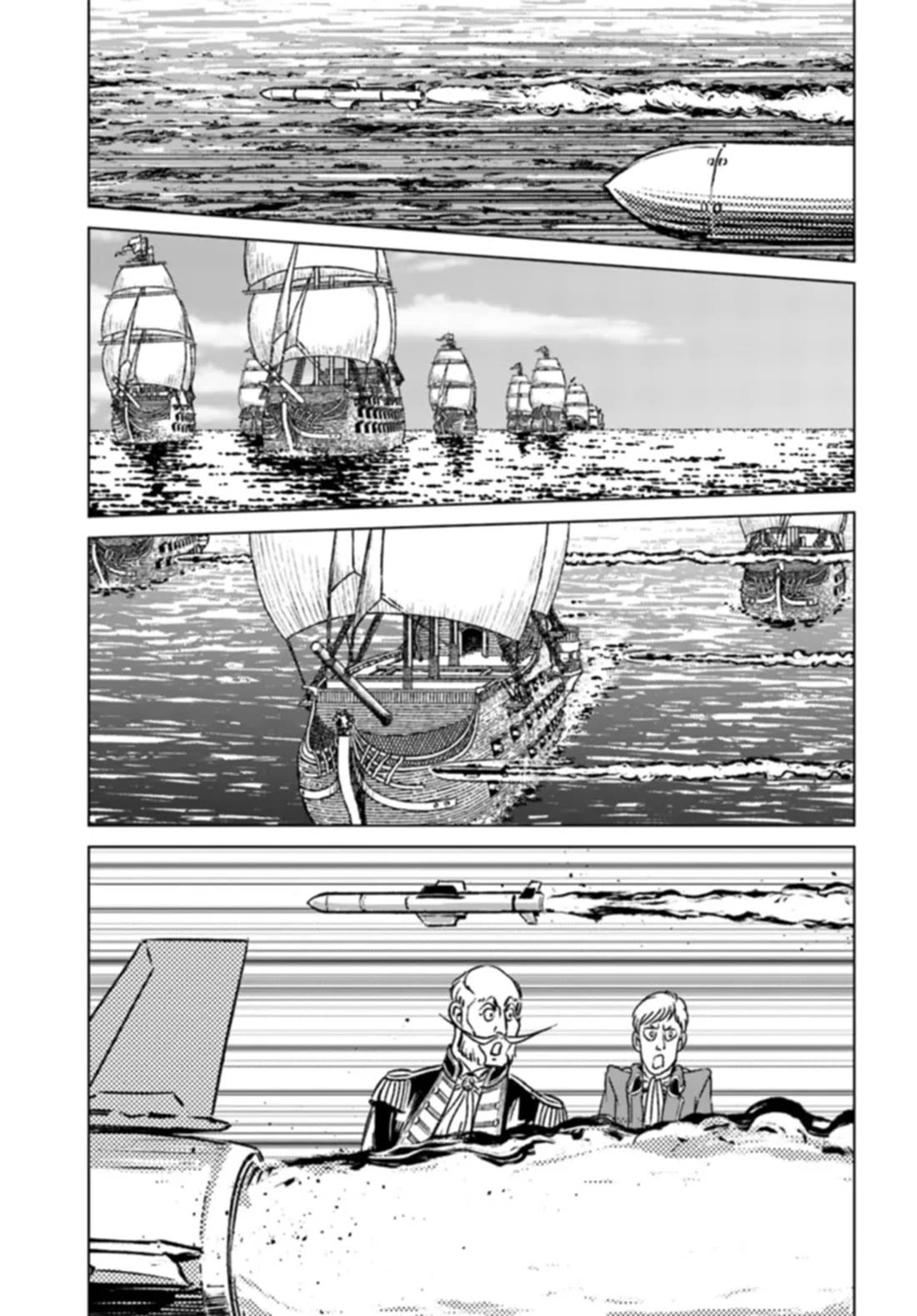 Nihonkoku Shoukan chapter 41 page 13