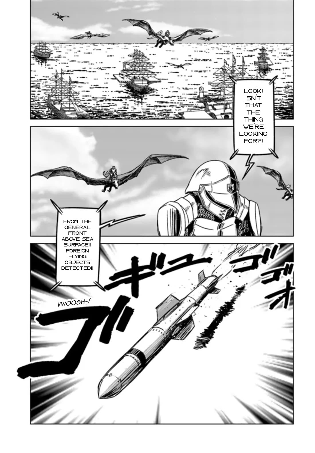 Nihonkoku Shoukan chapter 41 page 17