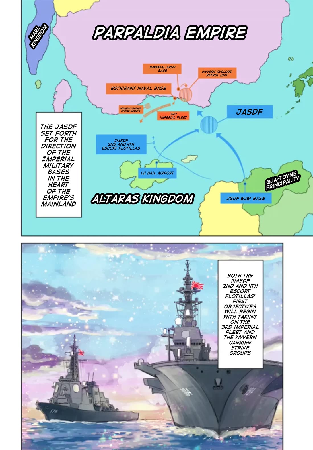 Nihonkoku Shoukan chapter 41 page 4