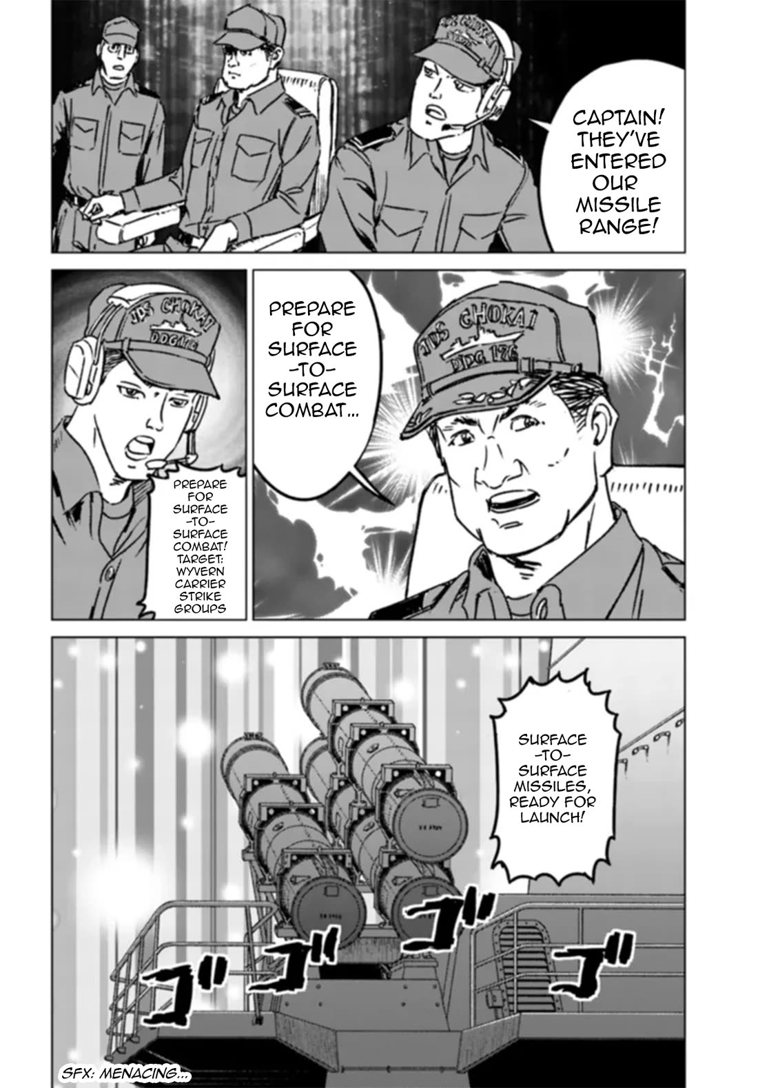 Nihonkoku Shoukan chapter 41 page 6