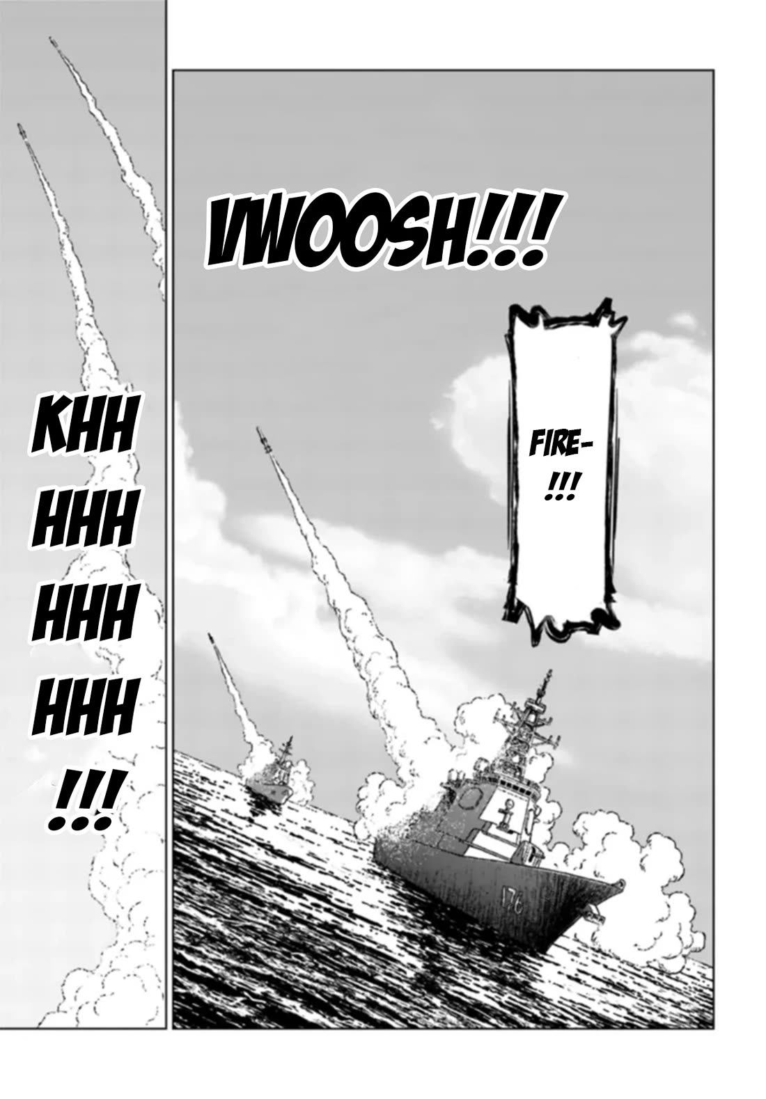 Nihonkoku Shoukan chapter 41 page 7