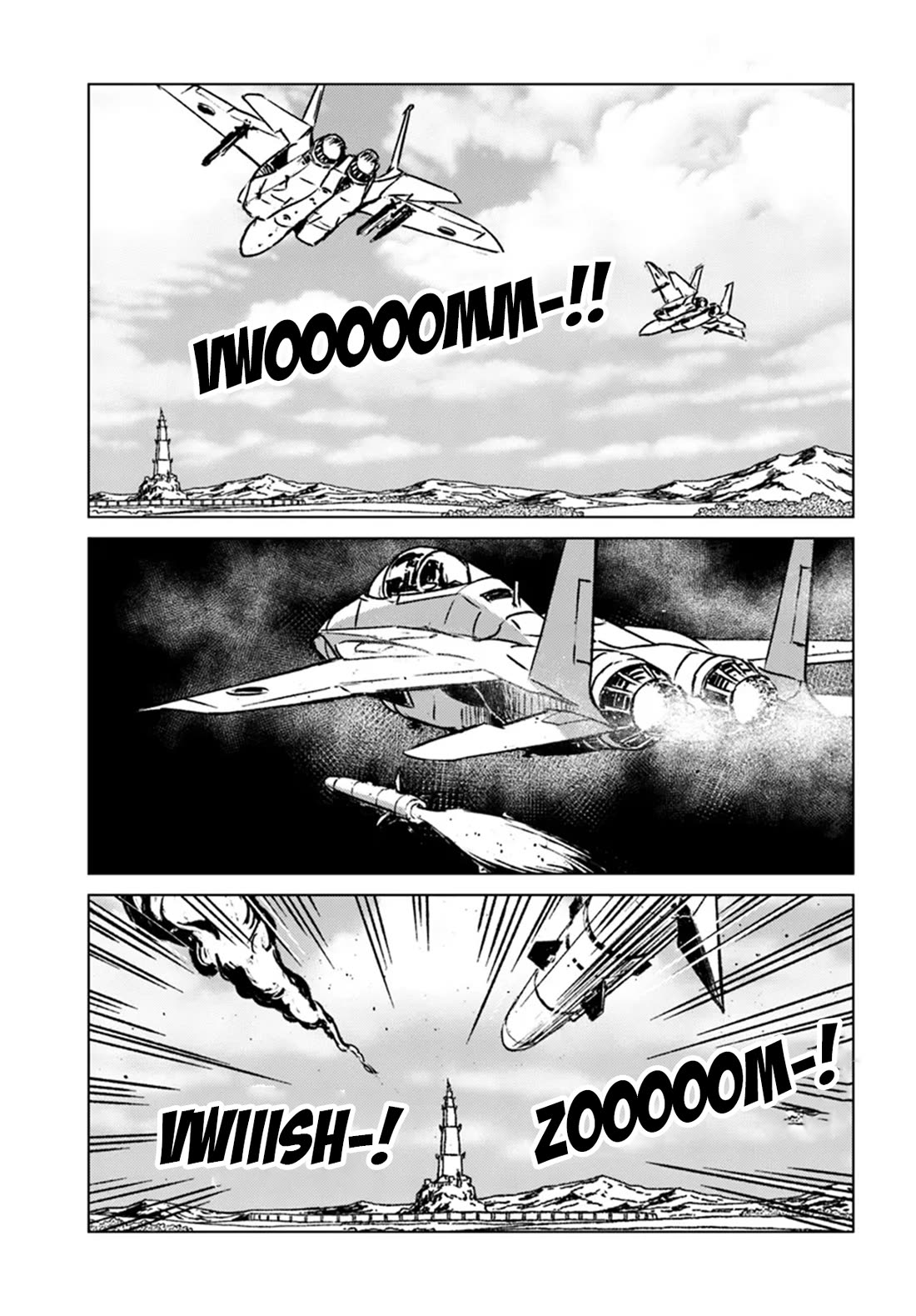 Nihonkoku Shoukan chapter 42 page 13