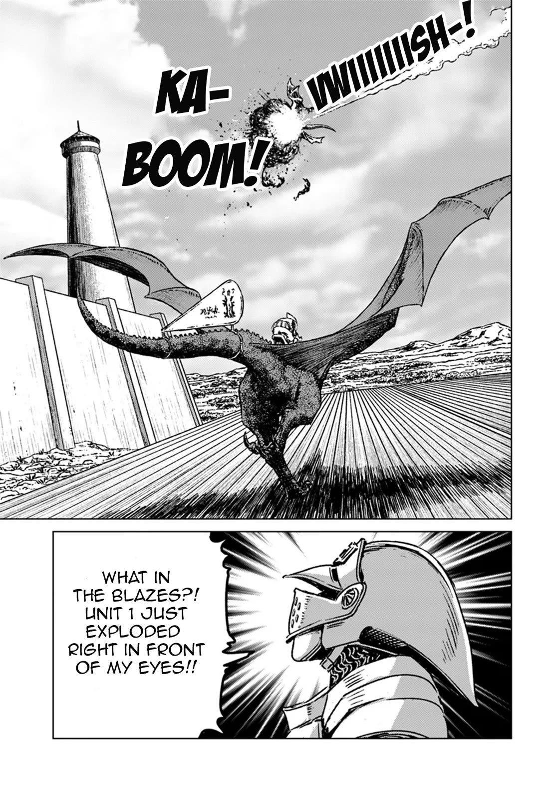 Nihonkoku Shoukan chapter 42 page 15