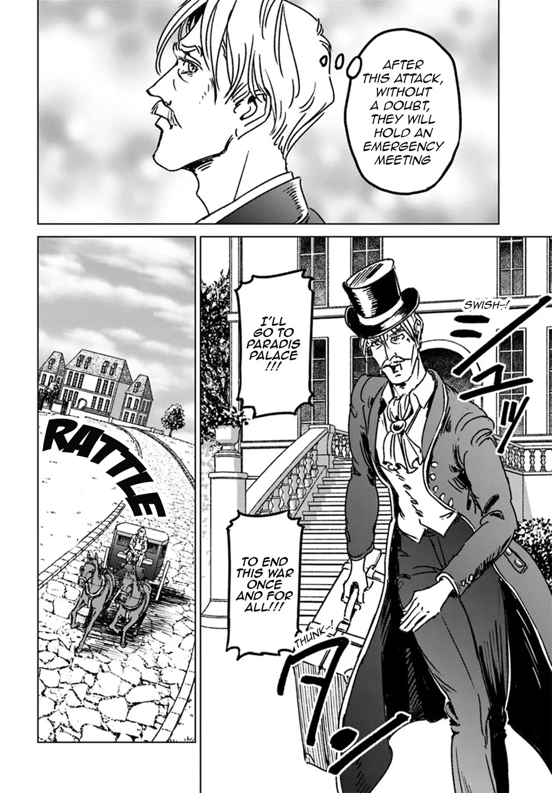 Nihonkoku Shoukan chapter 42 page 24