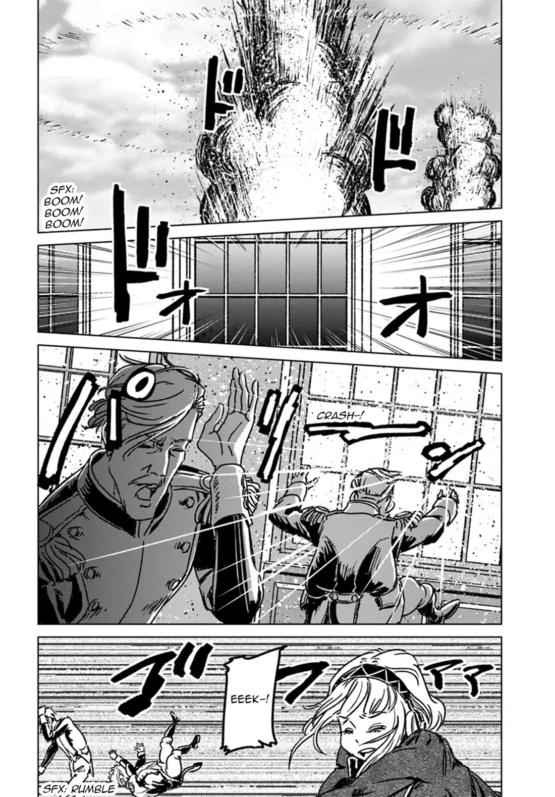 Nihonkoku Shoukan chapter 42 page 26