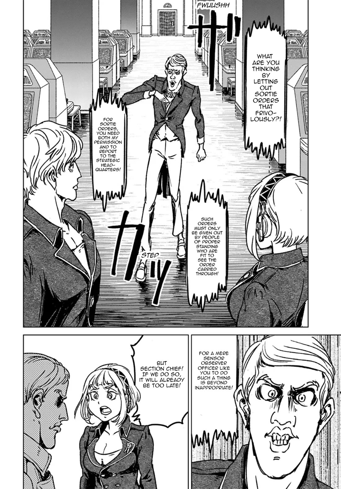 Nihonkoku Shoukan chapter 42 page 6