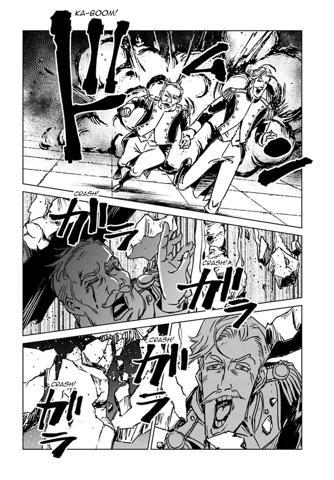 Nihonkoku Shoukan chapter 43 page 10