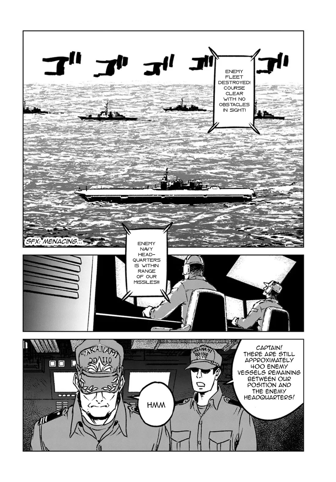 Nihonkoku Shoukan chapter 43 page 24