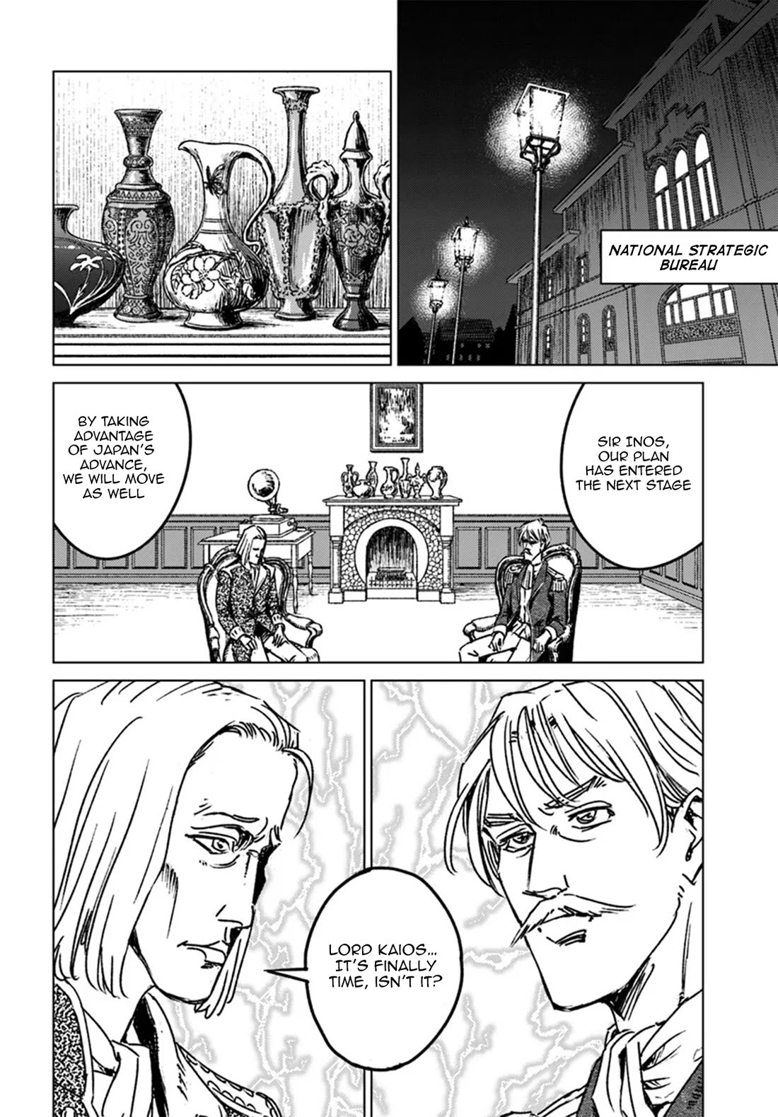 Nihonkoku Shoukan chapter 44 page 27