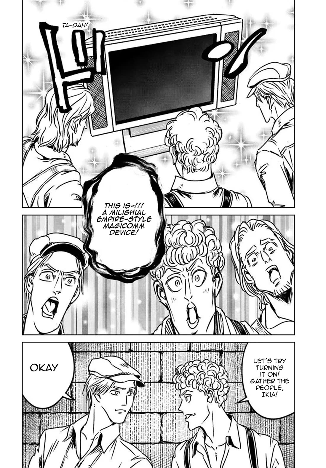 Nihonkoku Shoukan chapter 45 page 12