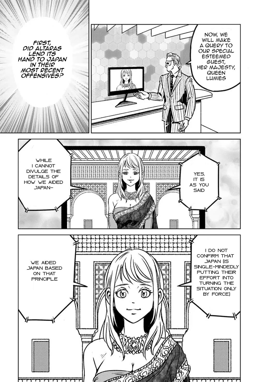 Nihonkoku Shoukan chapter 45 page 14
