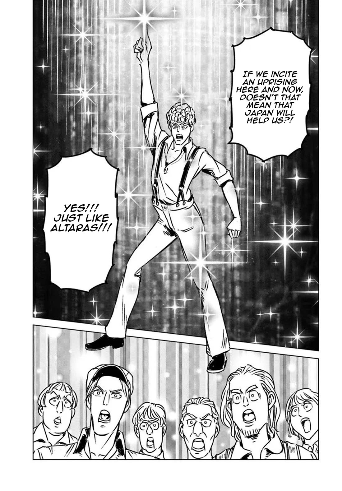 Nihonkoku Shoukan chapter 45 page 17