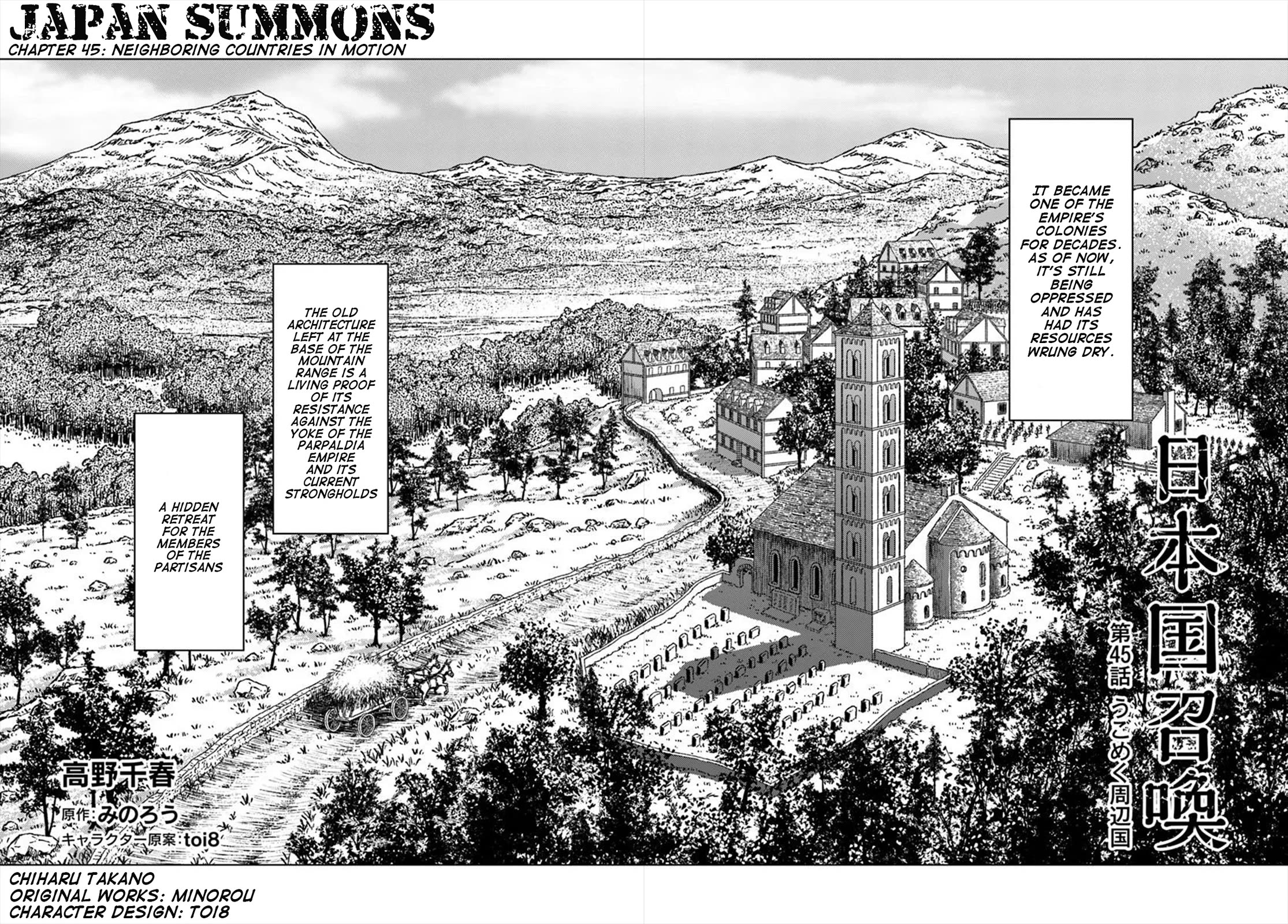 Nihonkoku Shoukan chapter 45 page 3