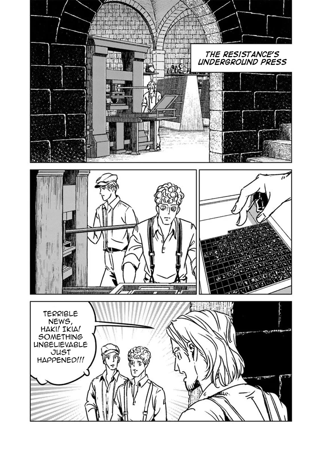 Nihonkoku Shoukan chapter 45 page 5