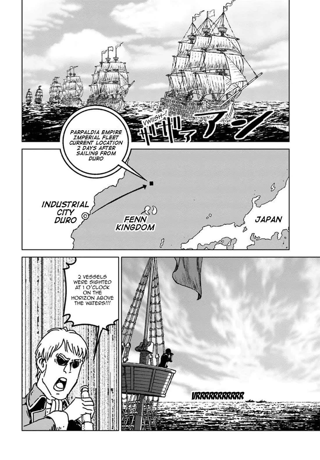 Nihonkoku Shoukan chapter 46 page 12