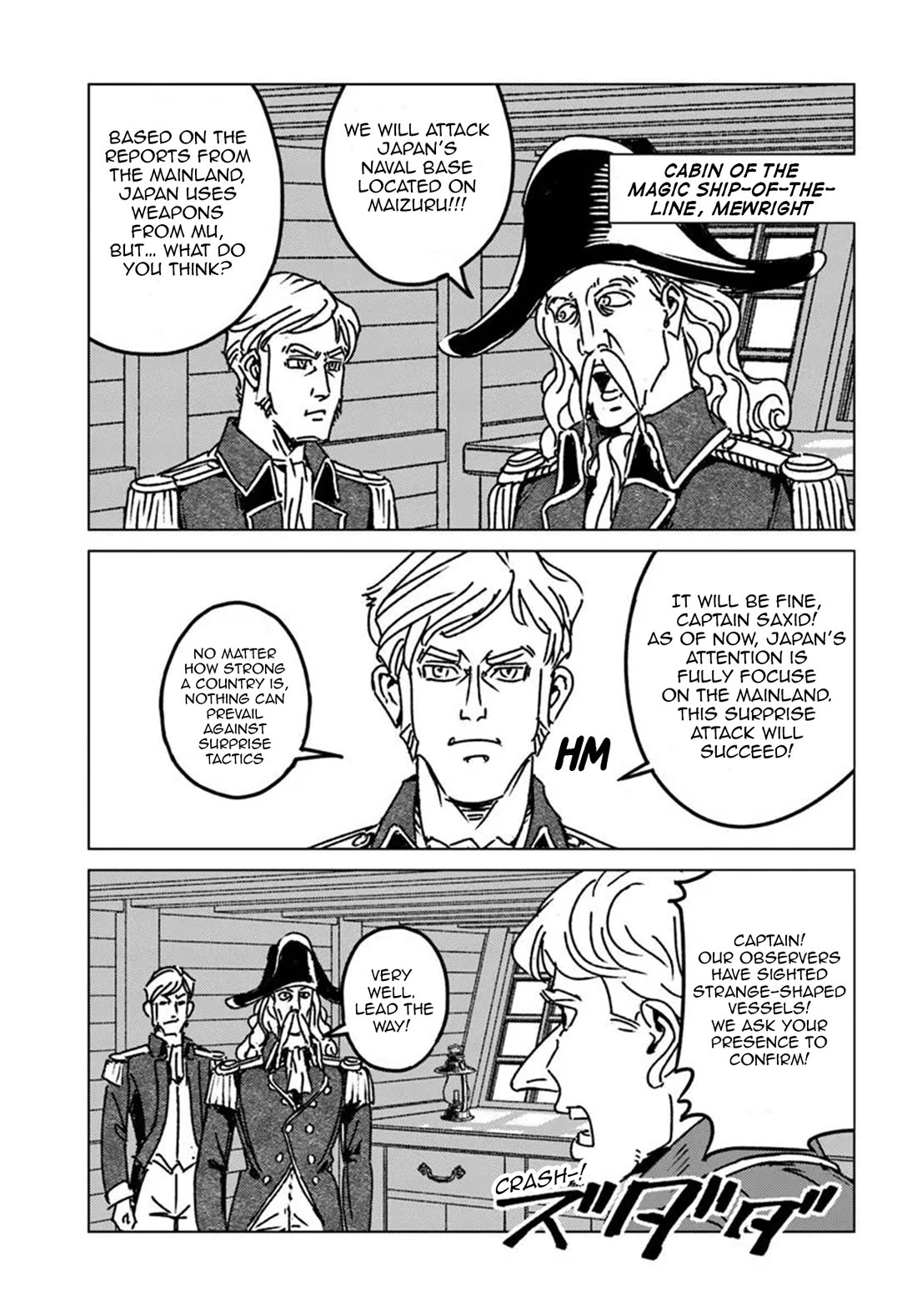 Nihonkoku Shoukan chapter 46 page 13