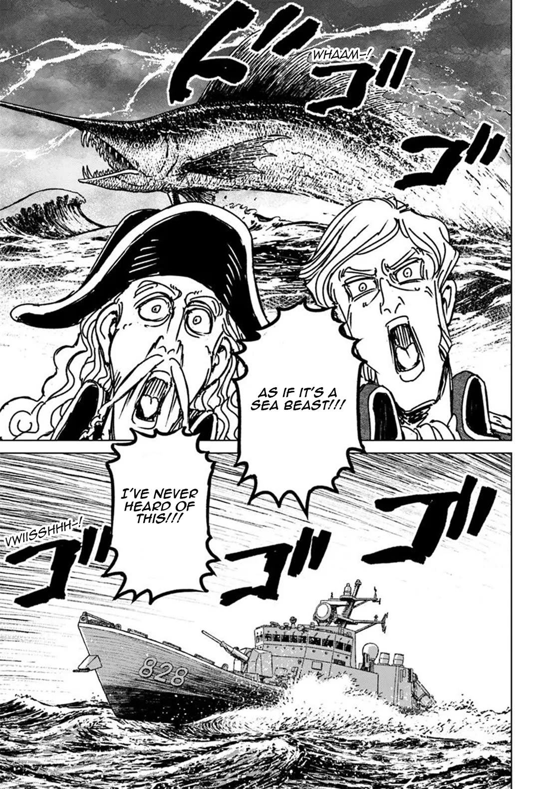 Nihonkoku Shoukan chapter 46 page 15