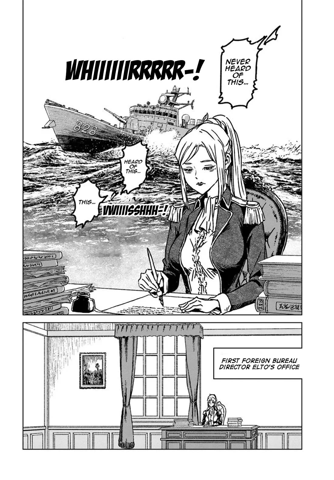 Nihonkoku Shoukan chapter 46 page 16