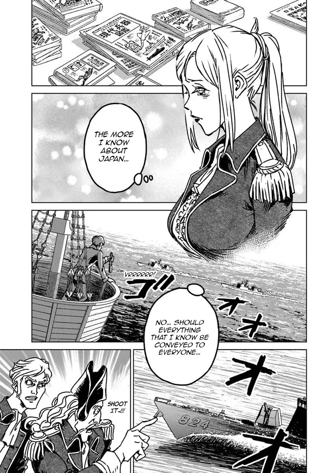 Nihonkoku Shoukan chapter 46 page 17