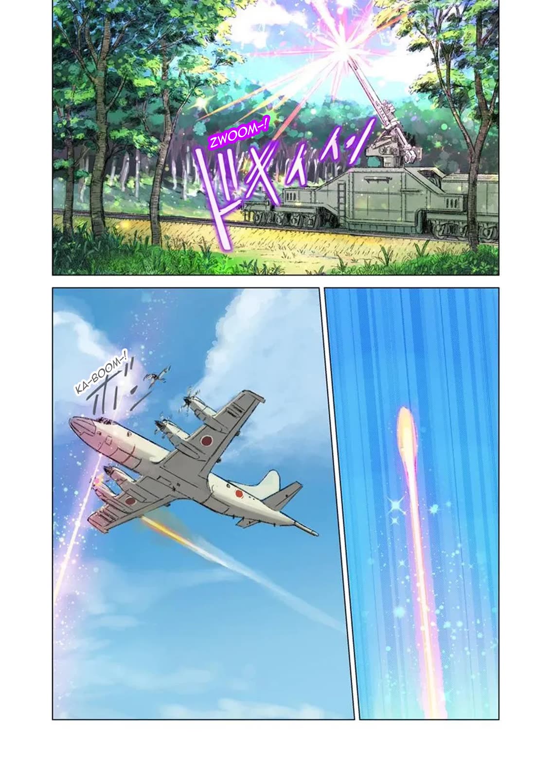 Nihonkoku Shoukan chapter 46 page 2