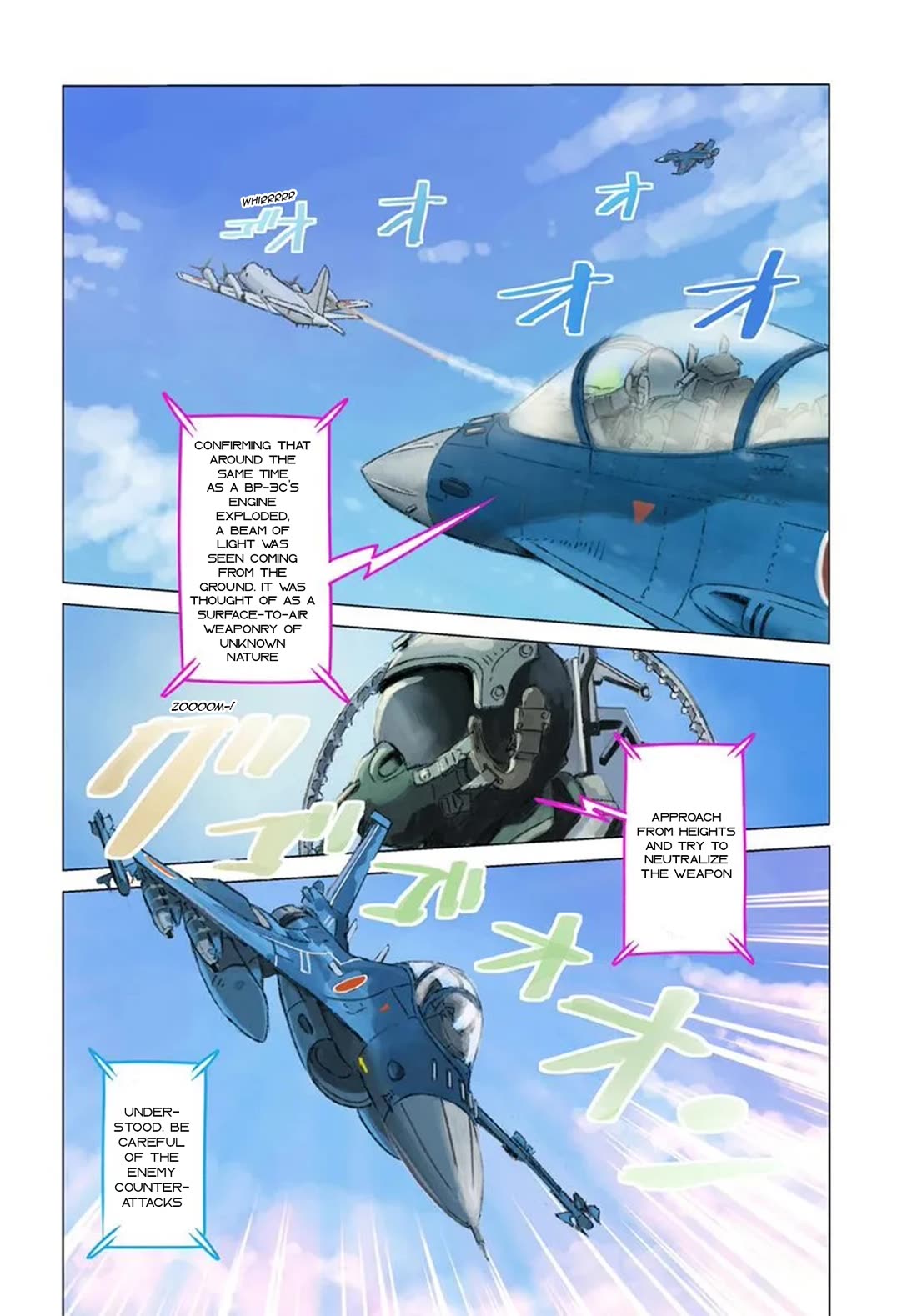 Nihonkoku Shoukan chapter 46 page 4