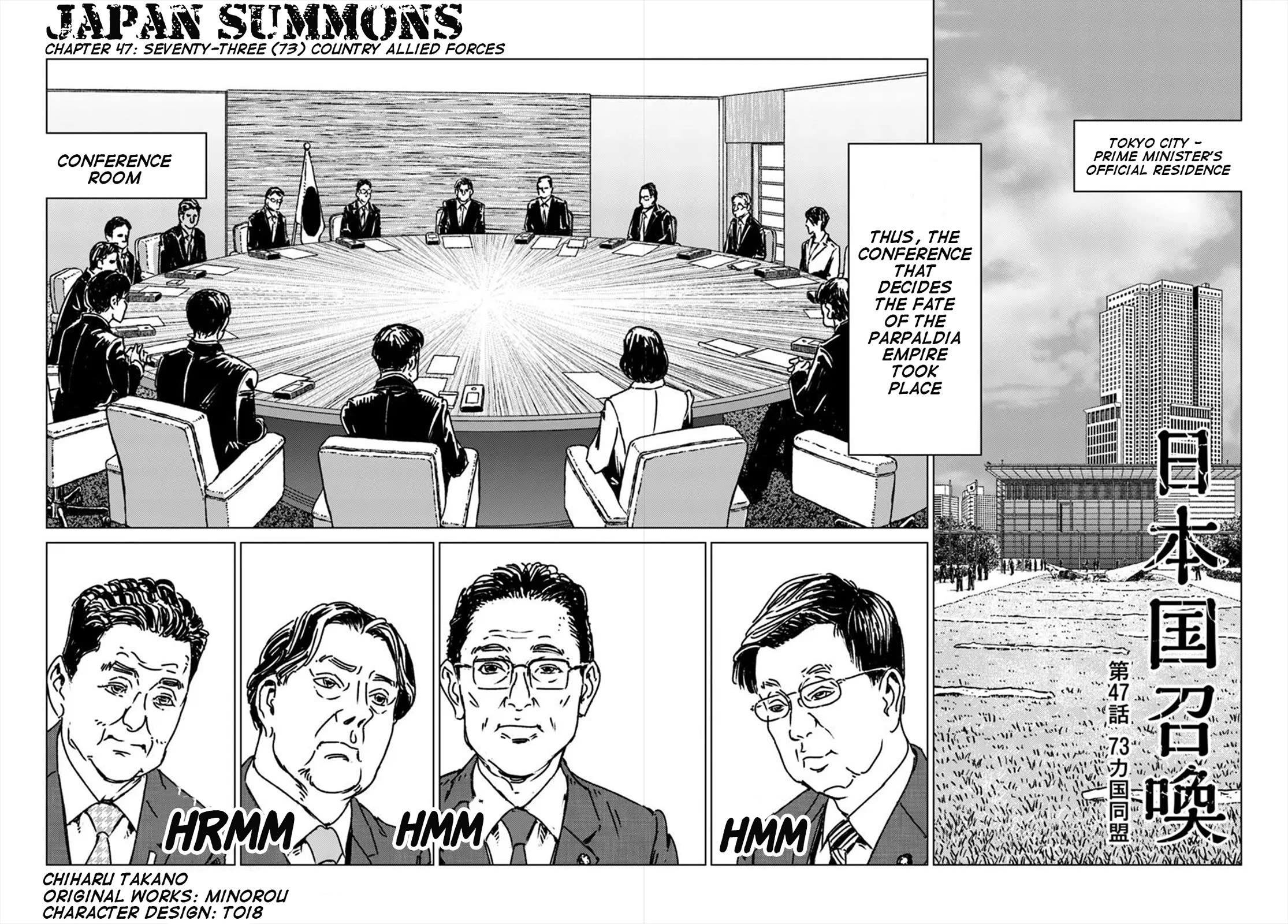 Nihonkoku Shoukan chapter 47 page 3