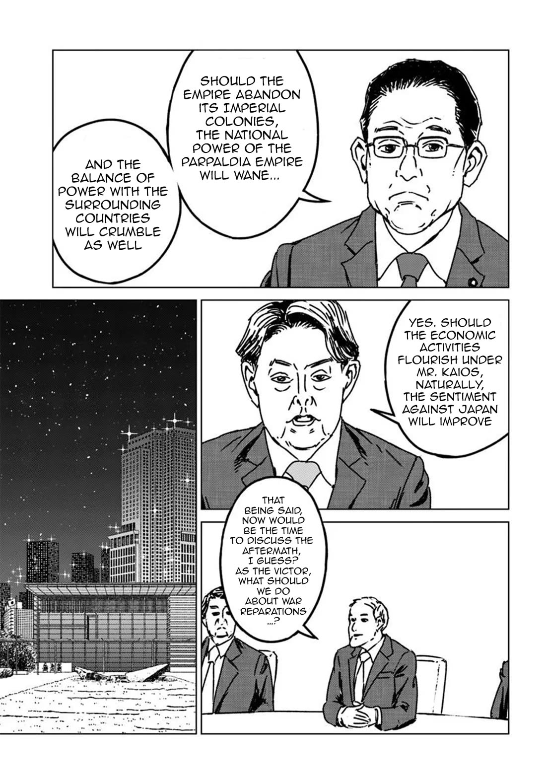 Nihonkoku Shoukan chapter 47 page 7