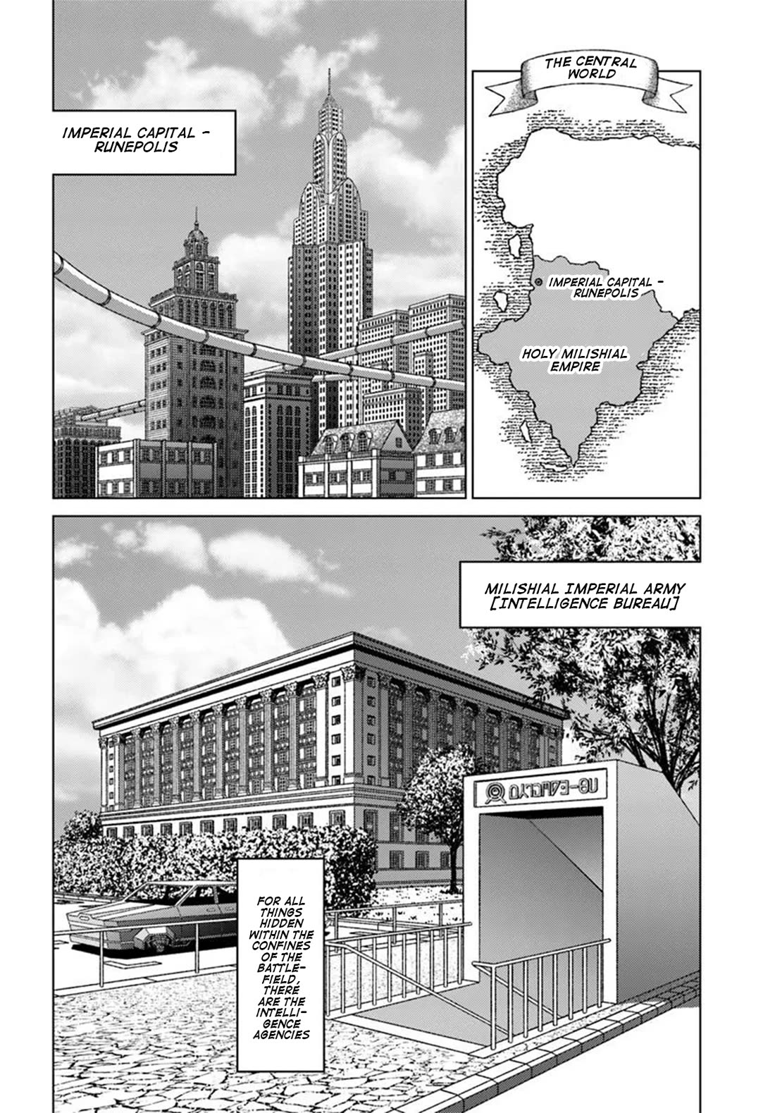 Nihonkoku Shoukan chapter 47 page 8