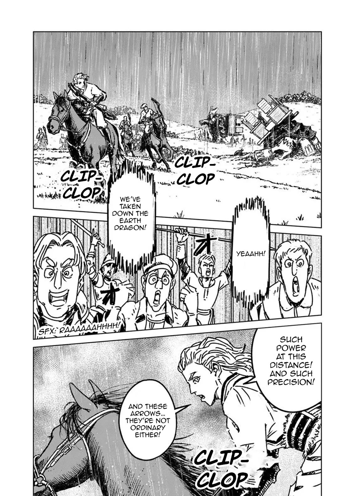 Nihonkoku Shoukan chapter 48 page 12