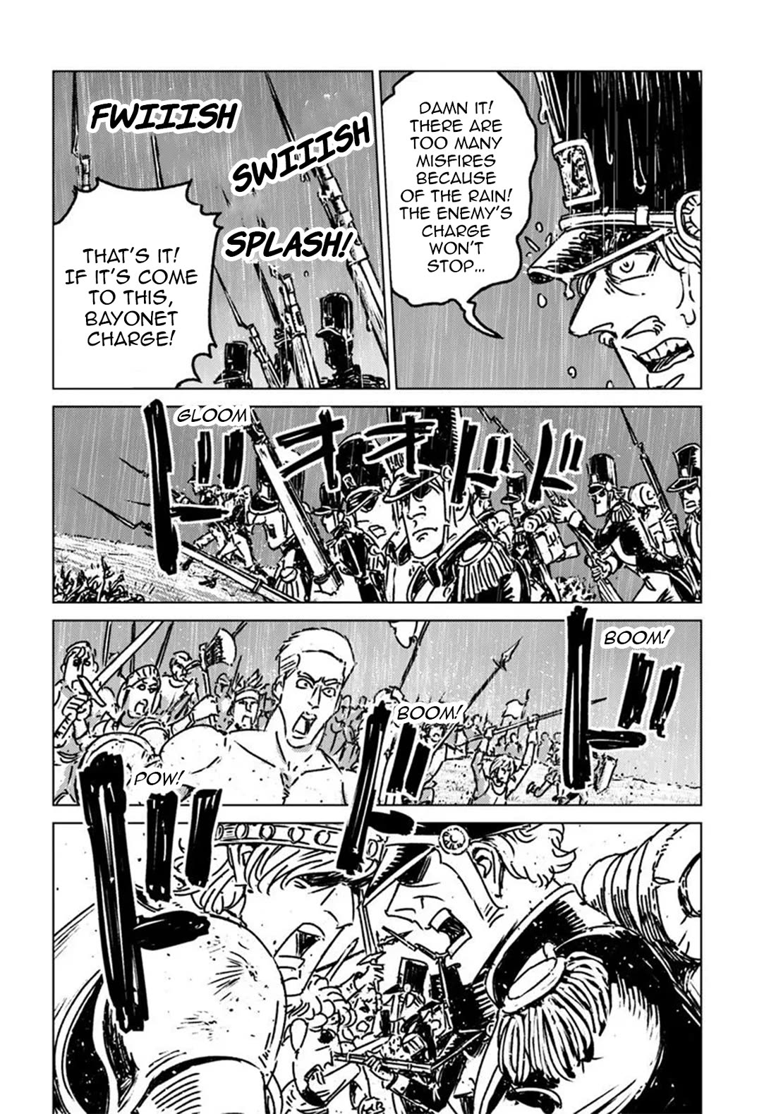 Nihonkoku Shoukan chapter 48 page 17