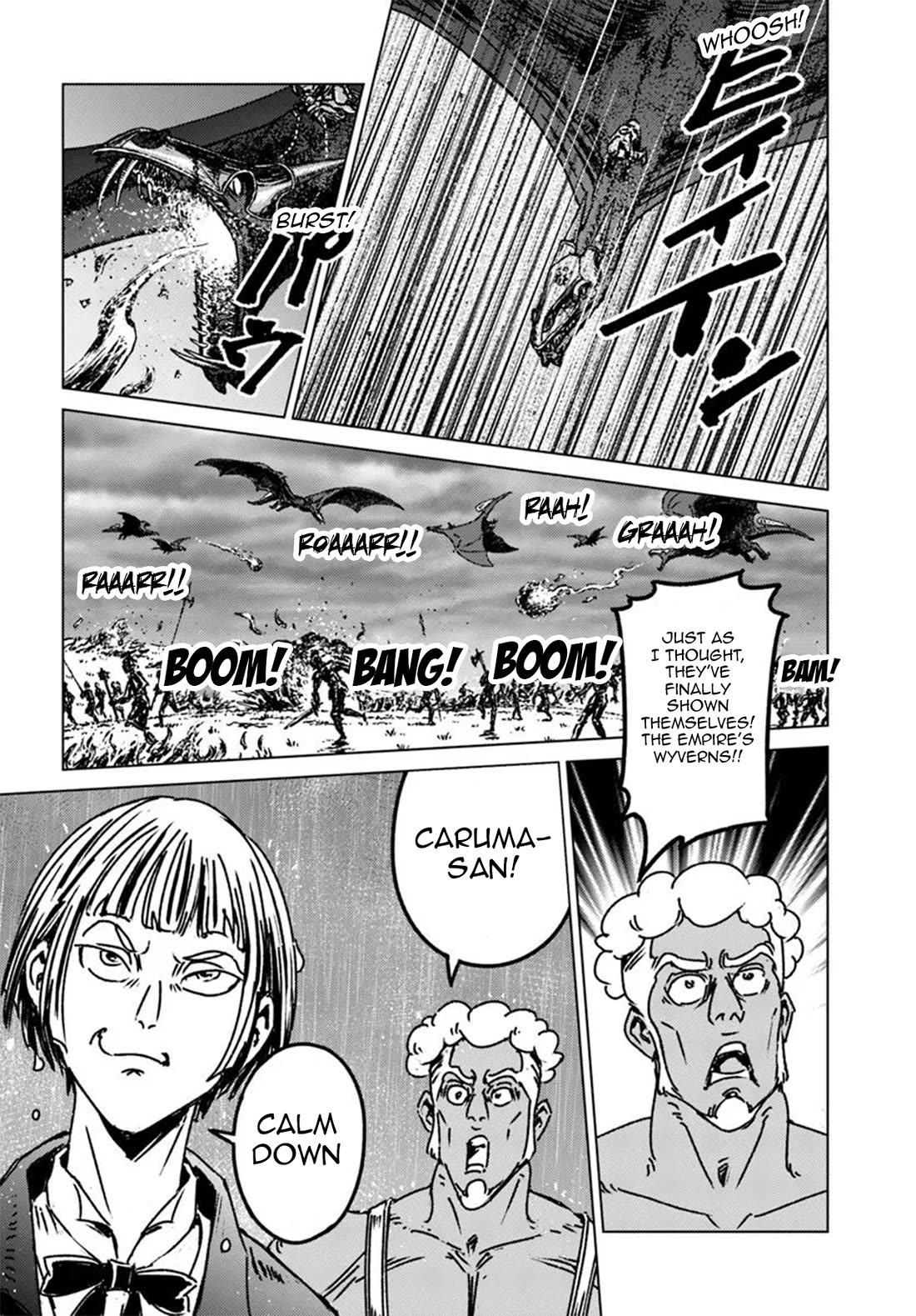 Nihonkoku Shoukan chapter 48 page 19