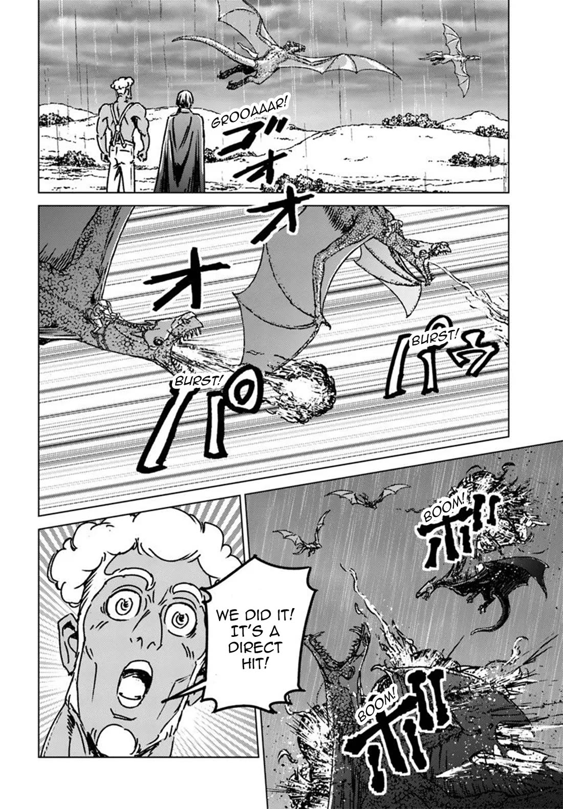 Nihonkoku Shoukan chapter 48 page 21