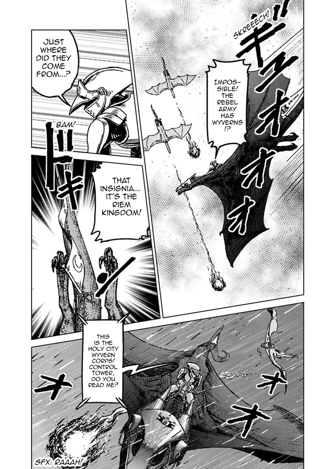 Nihonkoku Shoukan chapter 48 page 22