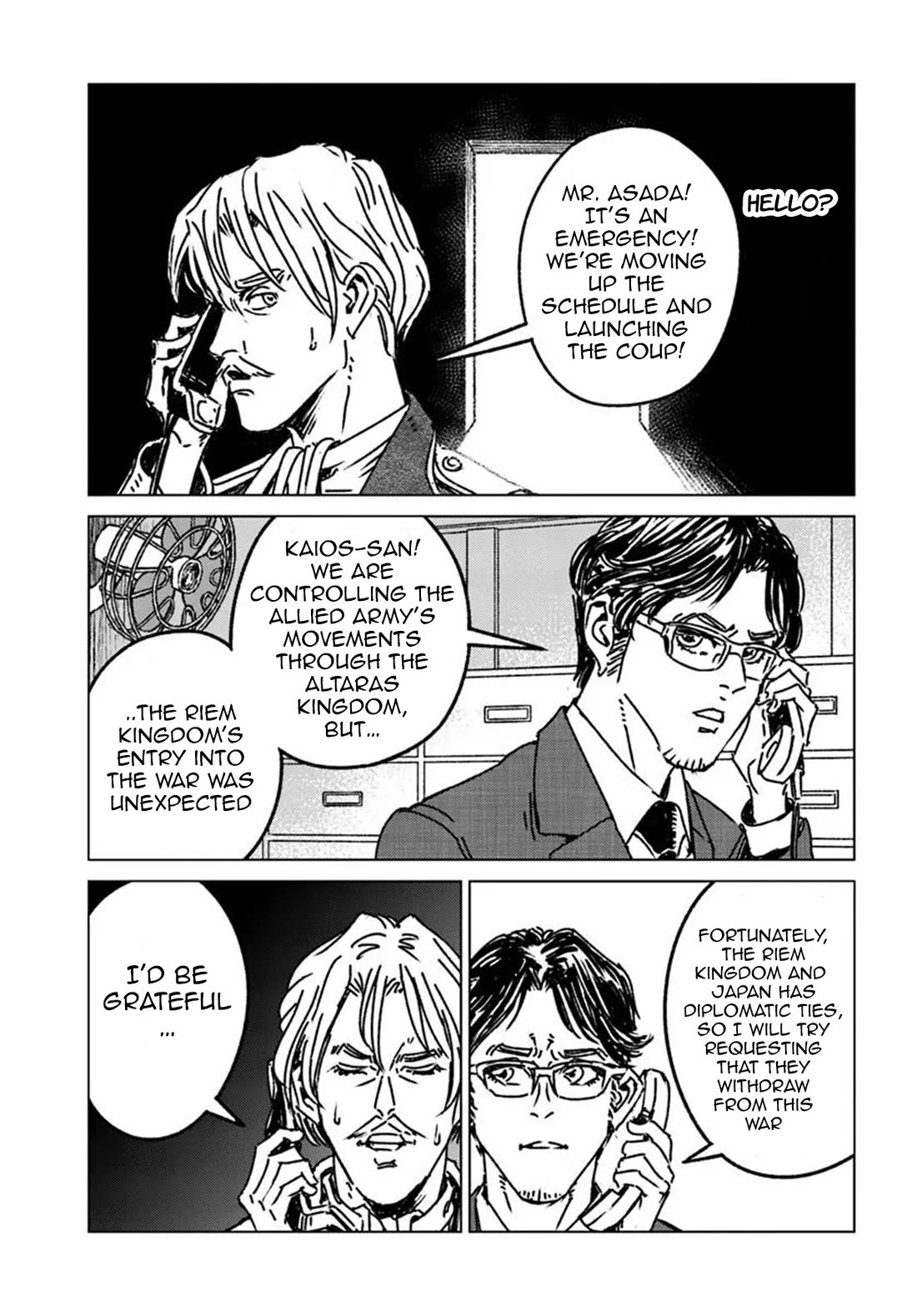 Nihonkoku Shoukan chapter 48 page 31