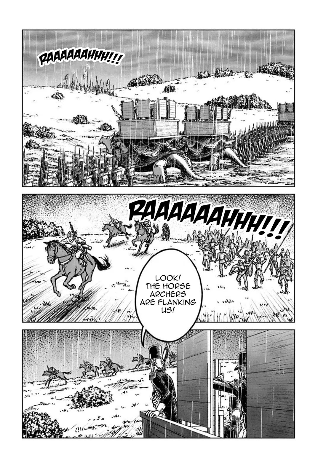 Nihonkoku Shoukan chapter 48 page 6