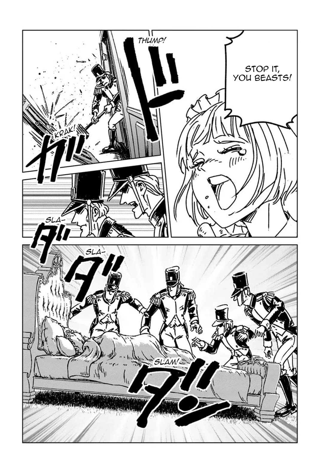 Nihonkoku Shoukan chapter 49 page 16