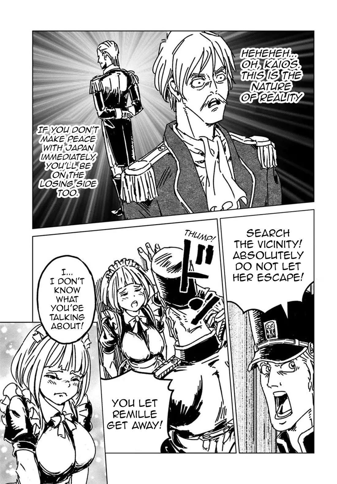 Nihonkoku Shoukan chapter 49 page 19