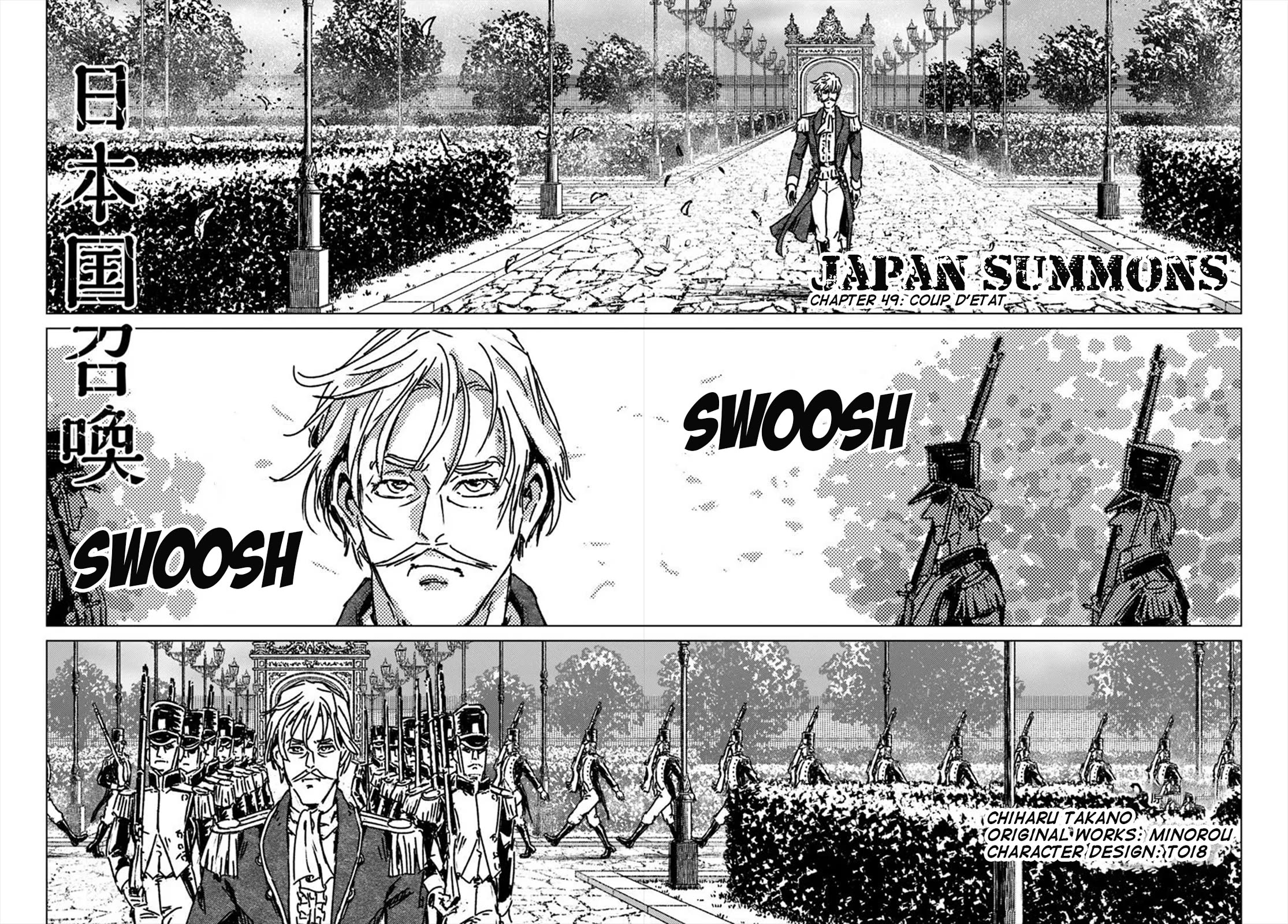 Nihonkoku Shoukan chapter 49 page 3