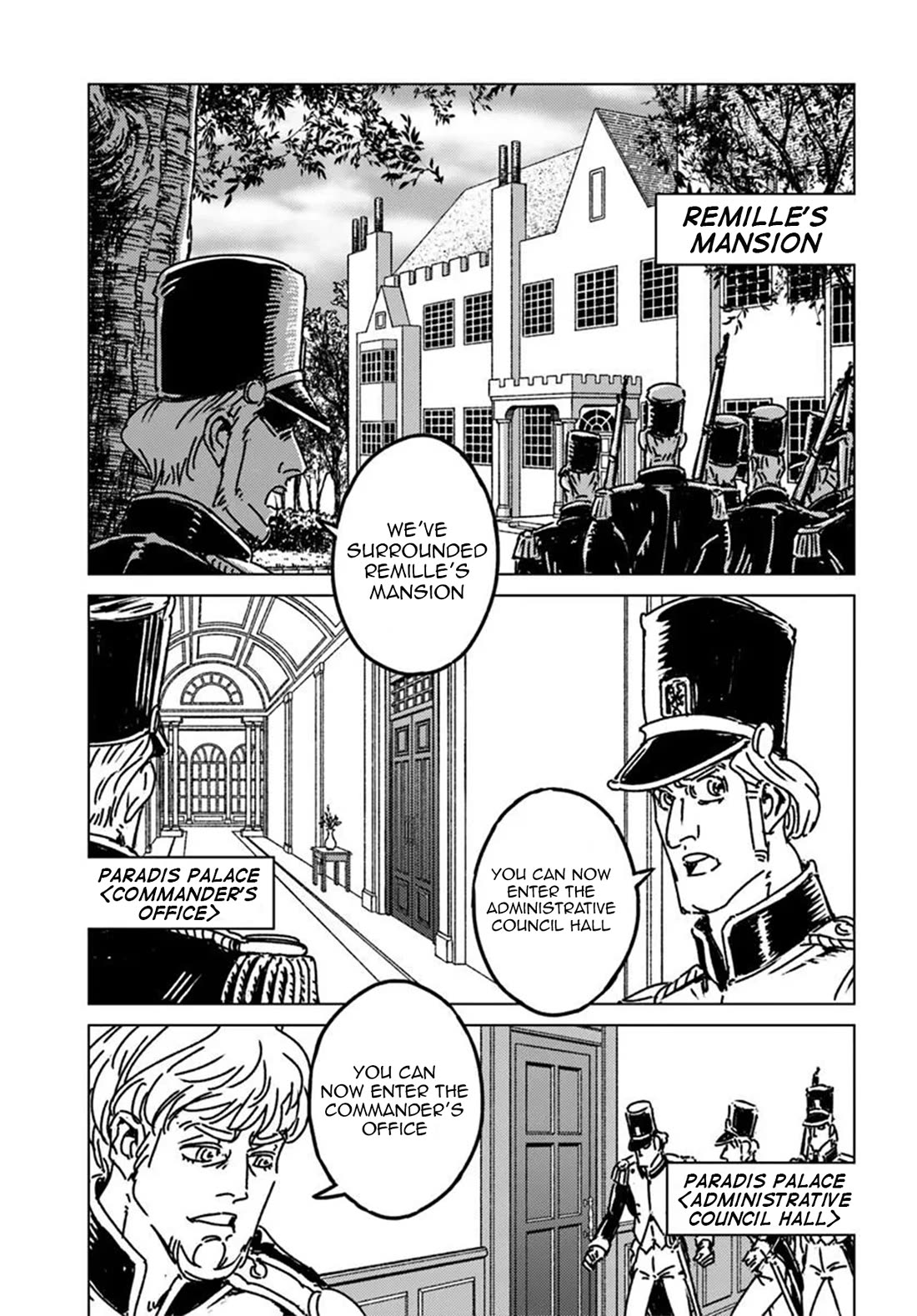 Nihonkoku Shoukan chapter 49 page 5