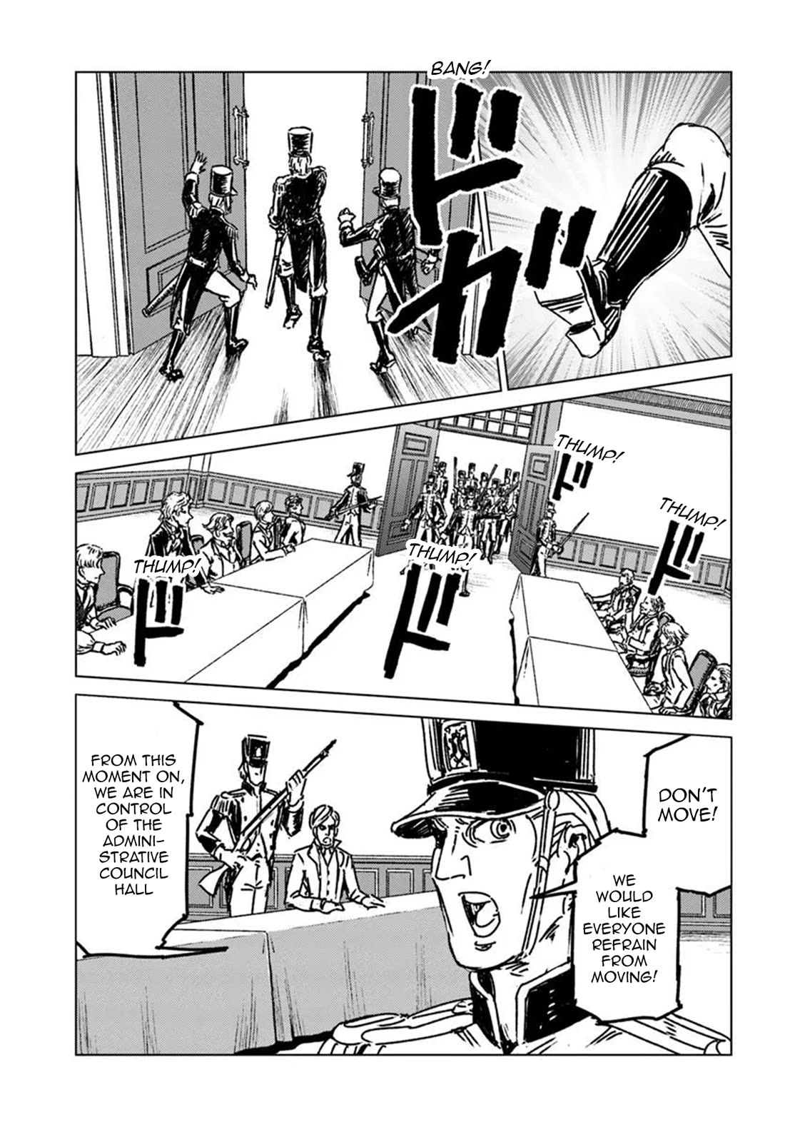 Nihonkoku Shoukan chapter 49 page 7