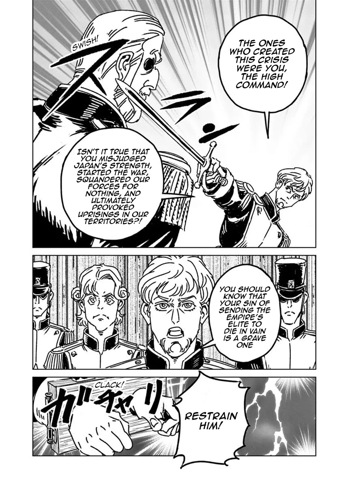 Nihonkoku Shoukan chapter 49 page 9