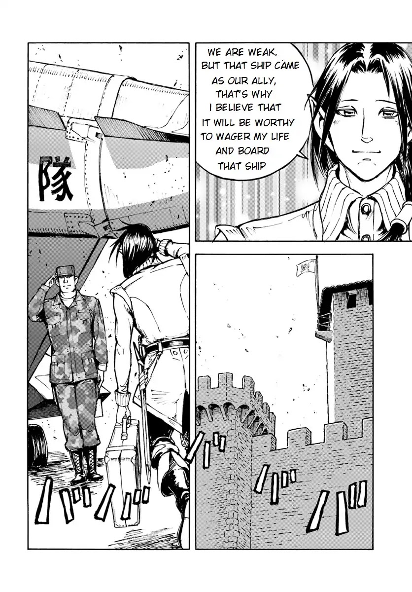 Nihonkoku Shoukan chapter 5 page 13