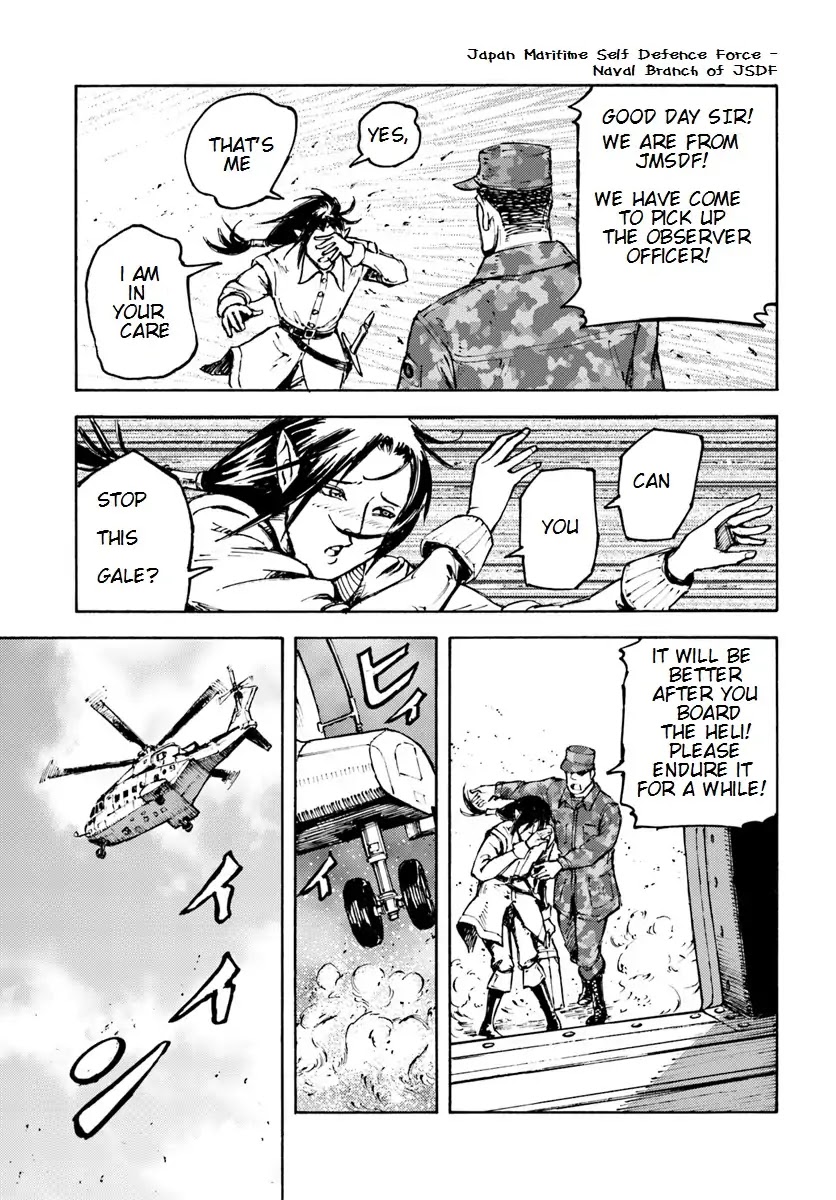 Nihonkoku Shoukan chapter 5 page 14