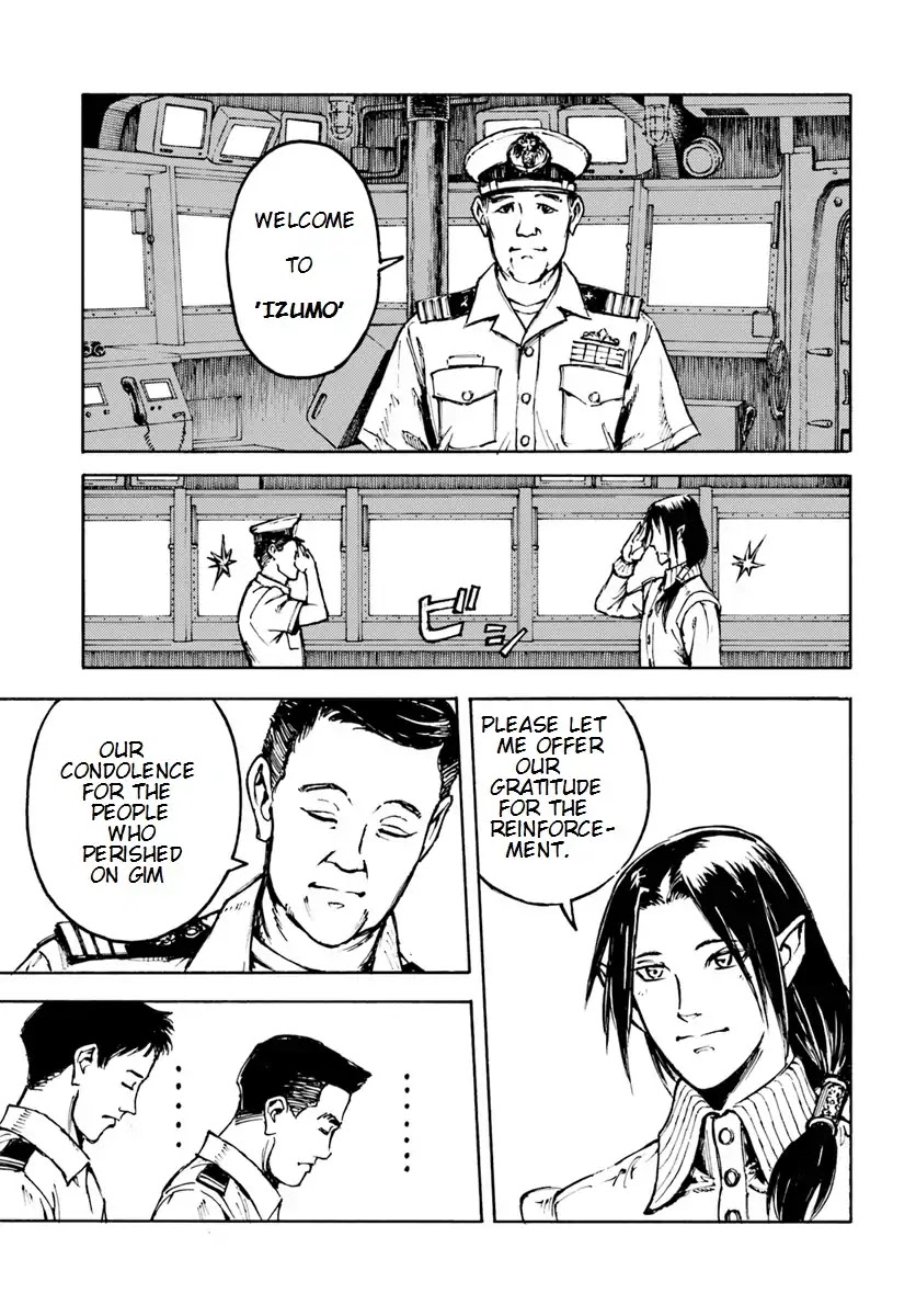 Nihonkoku Shoukan chapter 5 page 16