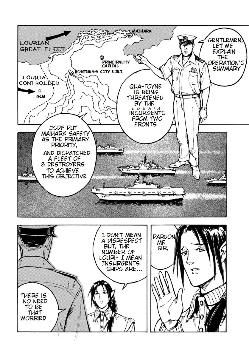 Nihonkoku Shoukan chapter 5 page 17