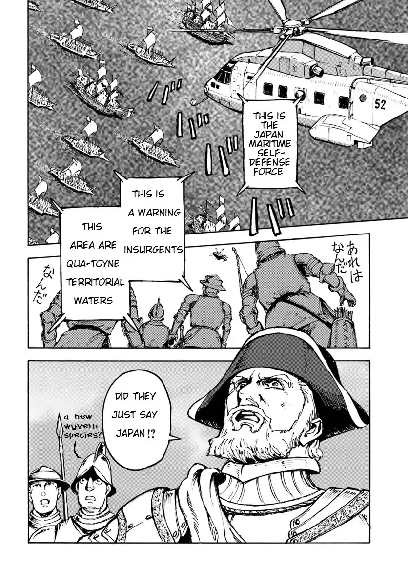 Nihonkoku Shoukan chapter 5 page 20