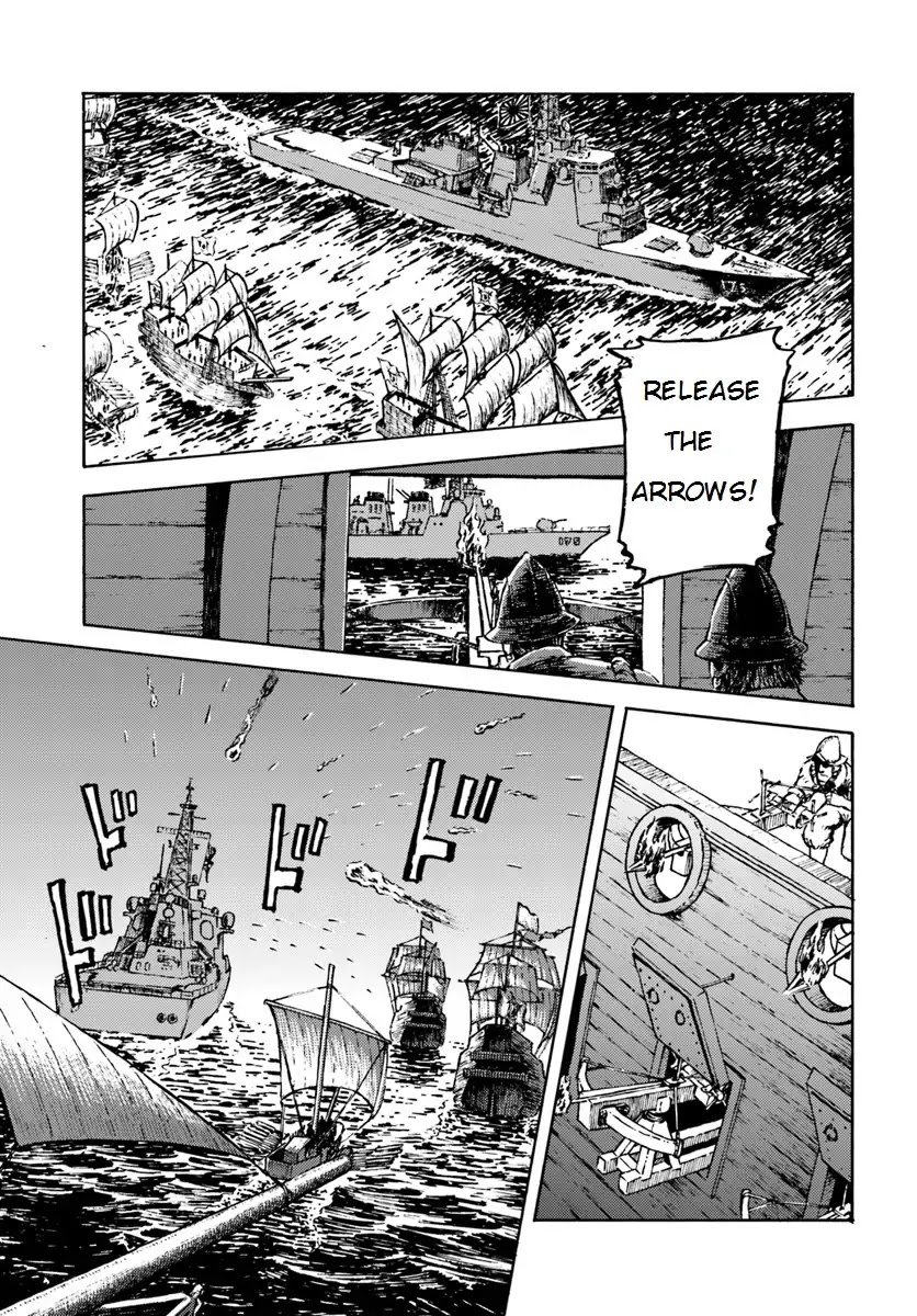 Nihonkoku Shoukan chapter 5 page 23