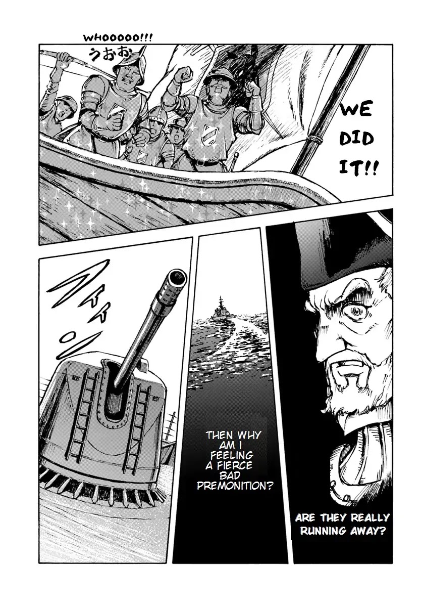 Nihonkoku Shoukan chapter 5 page 25